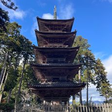 Seson-ji