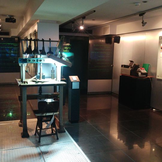 Harry Oppenheimer Diamond Museum