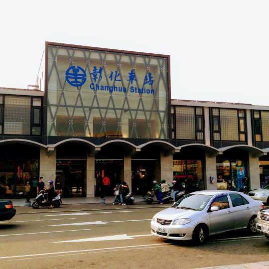 Changhua TRA station