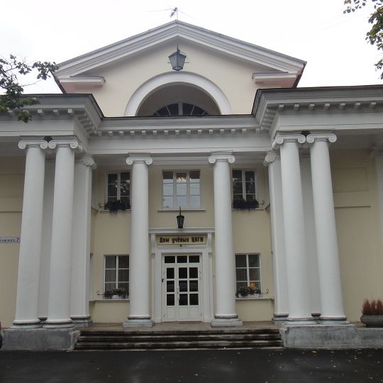 House of Scientists TsAGI