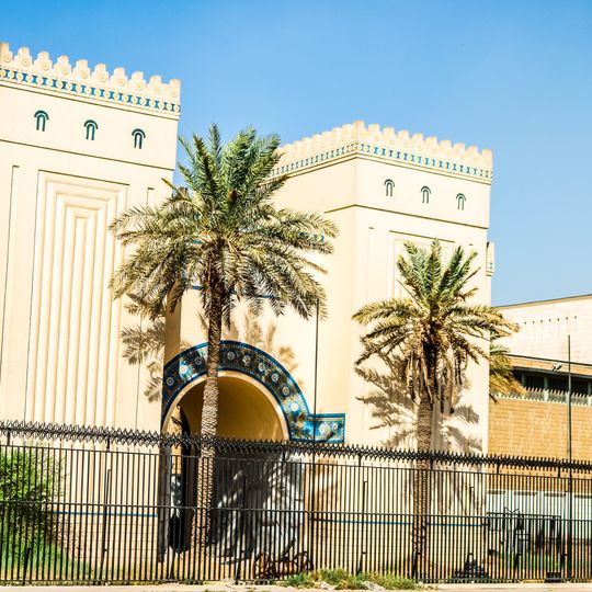 National Museum of Iraq