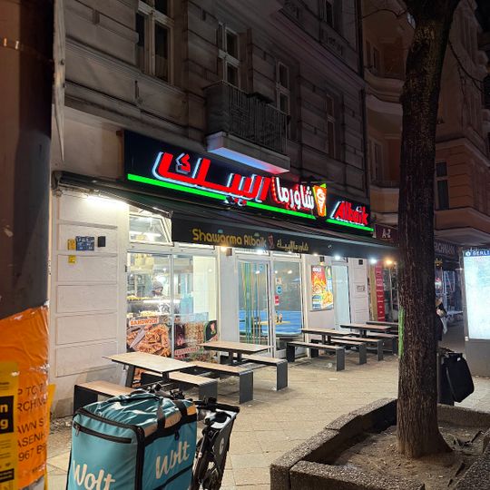 Shawarma Albaik