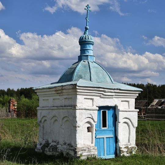 Часовня Введения во храм Пресвятой Богородицы