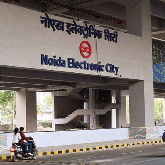 Noida Electronic City metro station