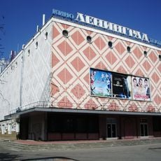 Leningrad cinema