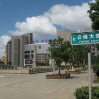 Baiyun District
