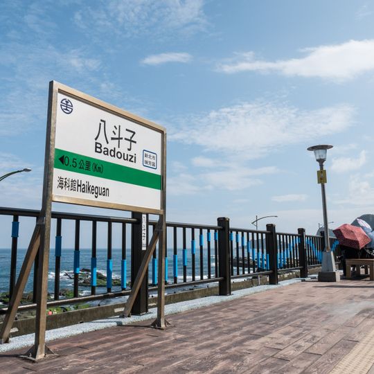 Badouzhi Station