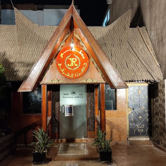 Jakarta Oriental Restaurant