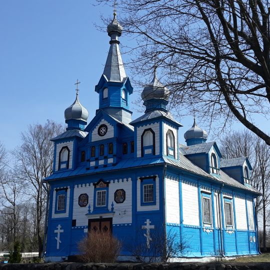 Holy Trinity church, Cialiadavičy