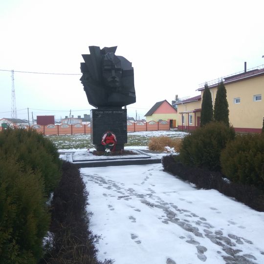 Помнік землякам