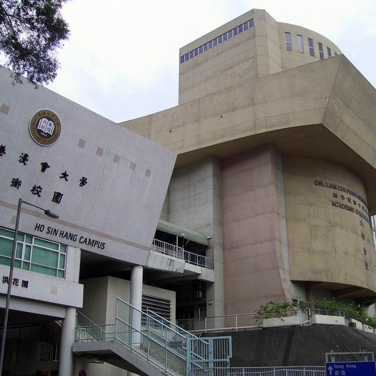 Academic Community Hall