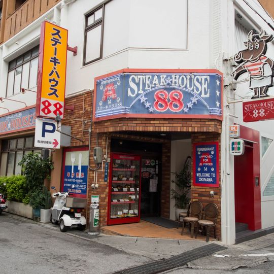 Steak house 88