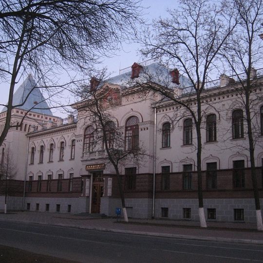 Building of Peasant Land Bank, Viciebsk