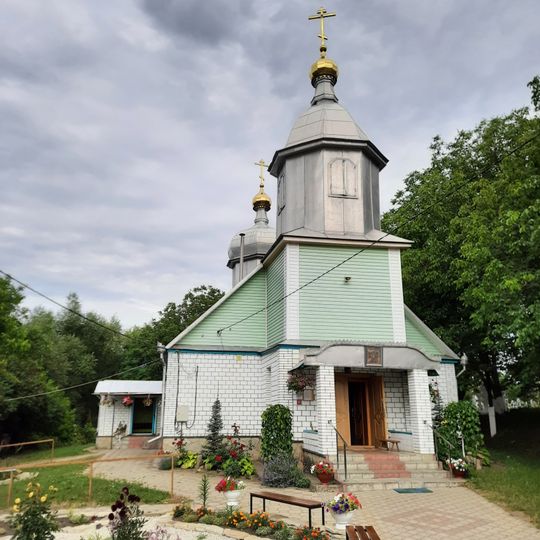 Biserica de lemn „Acoperământul Maicii Domnului”
