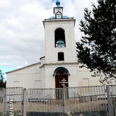 Богоявленская церковь (Хрущево)