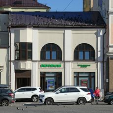 Магазин обоев и ковров