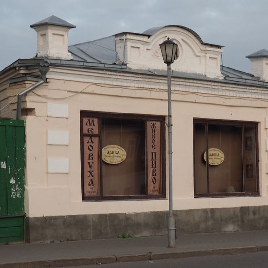 Лавка Денисова