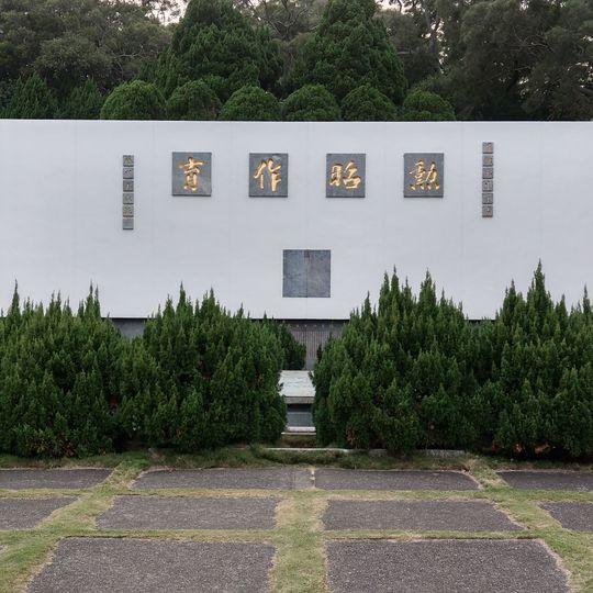 Dr. Mei Memorial Garden