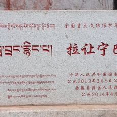 Labrang Nyingba