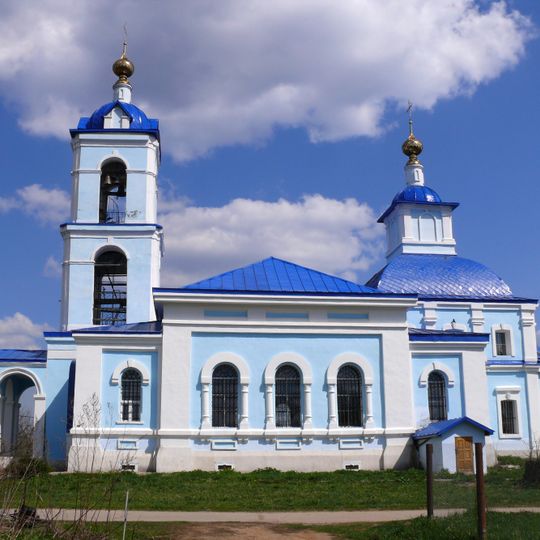 Церковь Рождества Пресвятой Богородицы