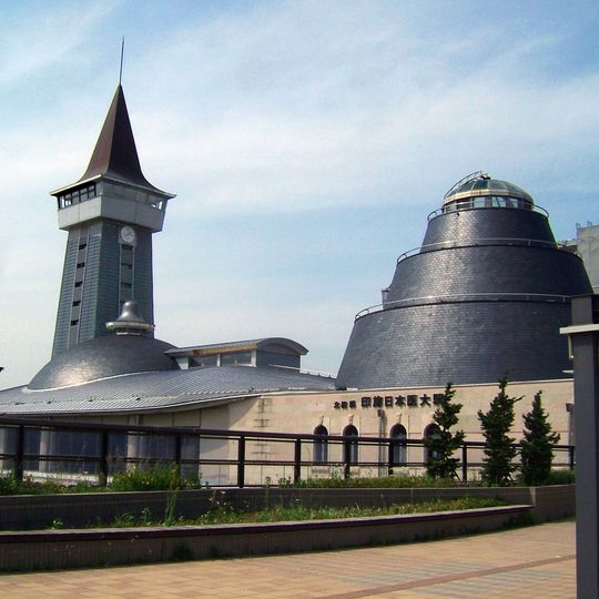 Inba-Nihon-Idai Station