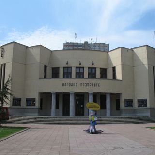 National Theatre in Niš
