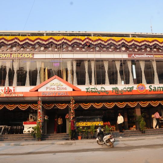 Samruddhi Food Solution