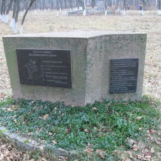 Ushomyr park