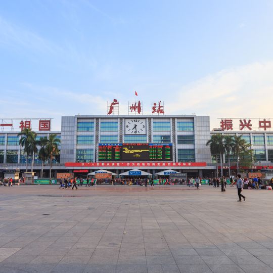 Estación de Cantón