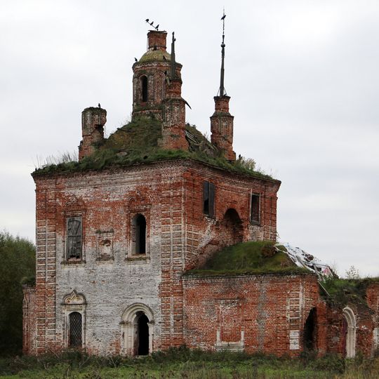 Церковь Воздвижения Креста Господня
