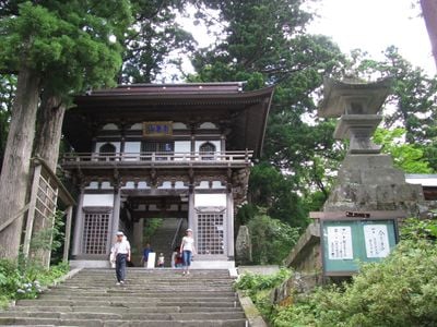 Entré 1