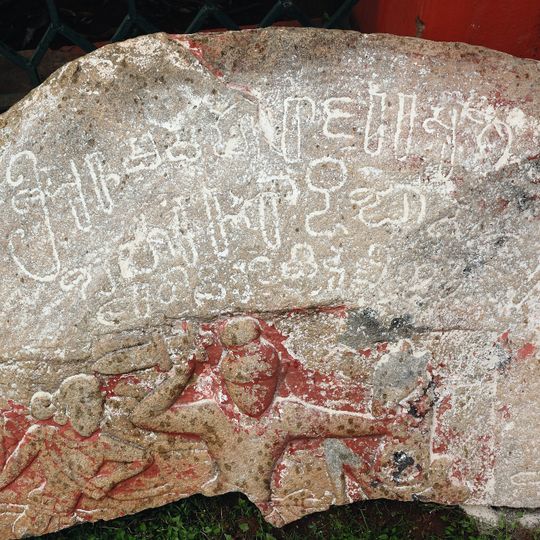 Krishnarajpura herostone inscription