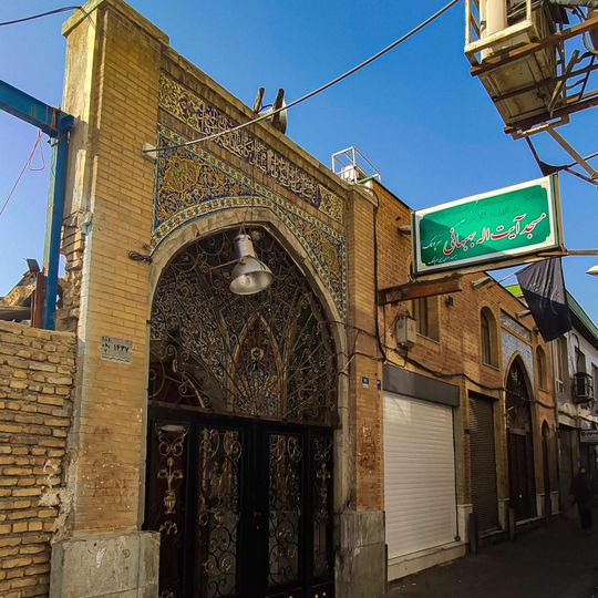 Behbahani Mosque