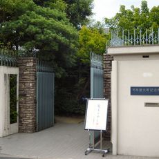 Shiba Ryotaro Memorial Museum