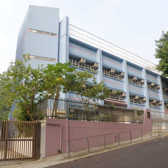 Hong Chi Lions Morninghill School