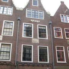 Kerkstraat 406, Amsterdam