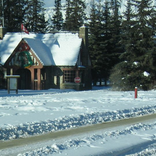 Bâtiment d'inscription de l'entrée est 2