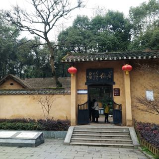Former Residence of Lei Feng
