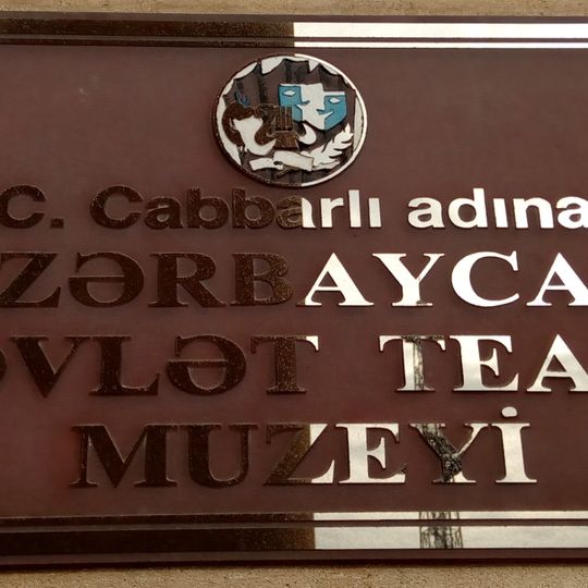 Museo de Teatro Estatal de Azerbaiyán