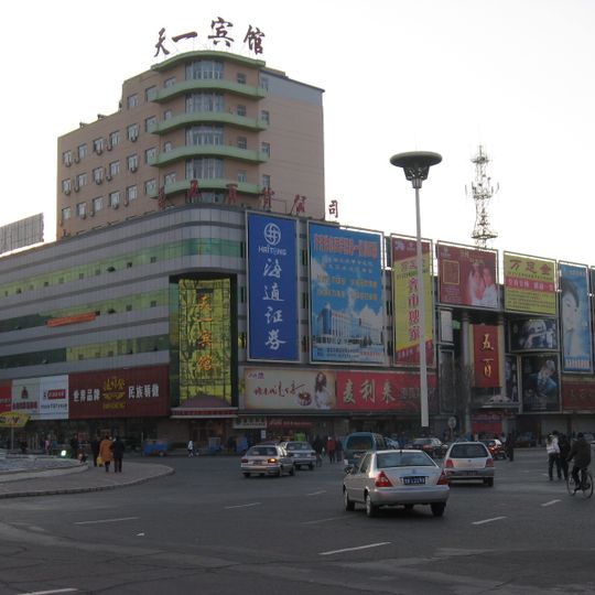 Distretto di Fularji