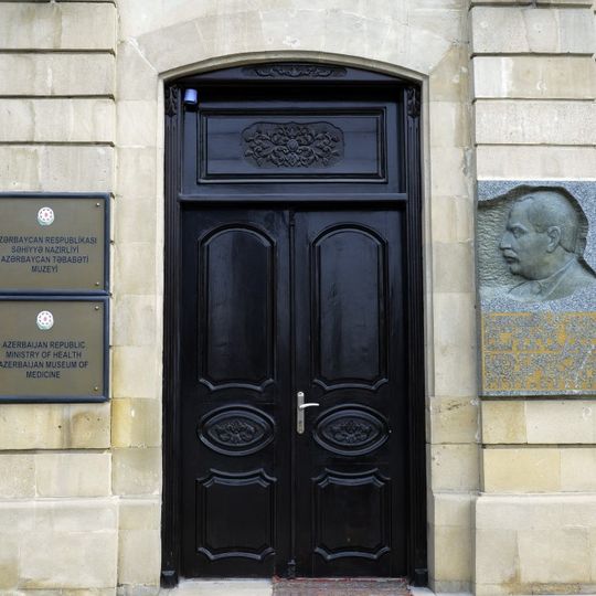 Musée de médecine d'Azerbaïdjan