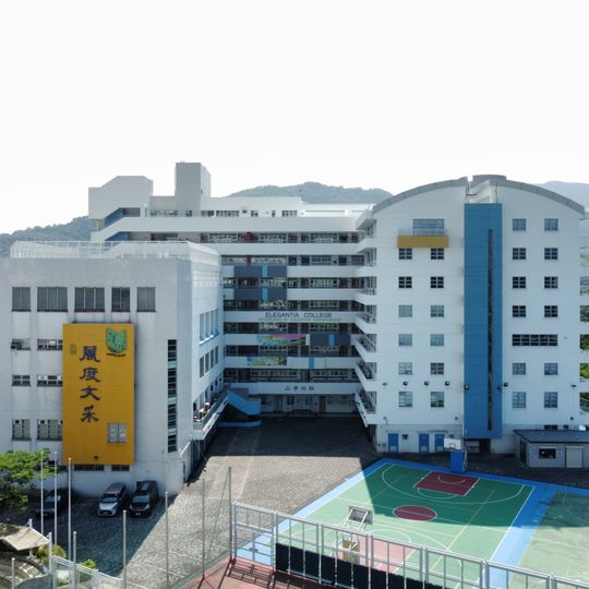 Elegantia College