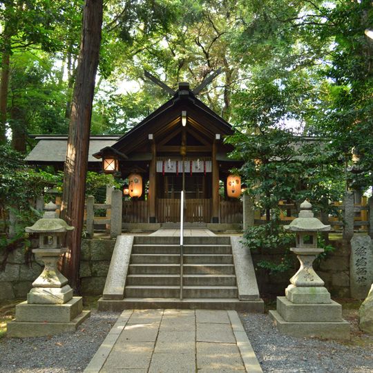 Konoshima Nimasu Amateru Mitama Shrine