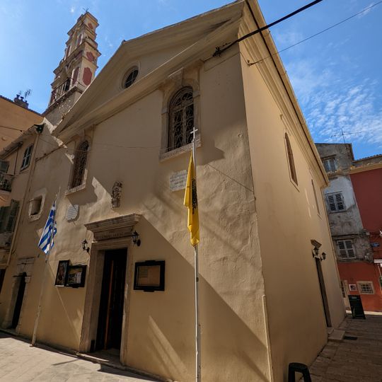 Church of Saint Eleftherios and Saint Anna