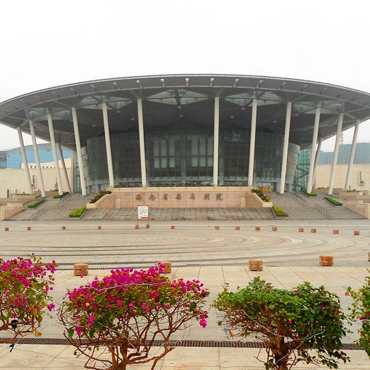 Hainan Centre for the Performing Arts