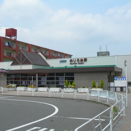 Mejirodai Station