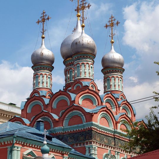 Церковь Григория Неокессарийского