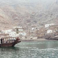 Governatorato di Musandam