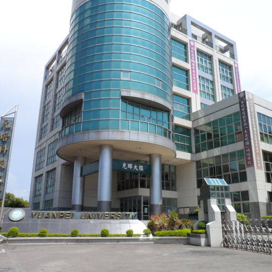 Yuanpei University of Medical Technology