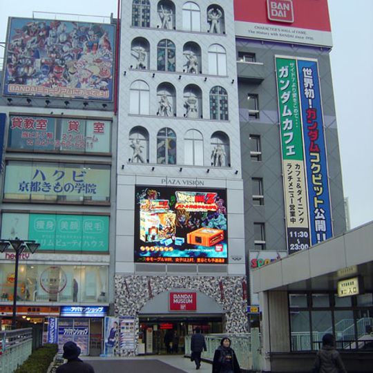 Bandai Museum